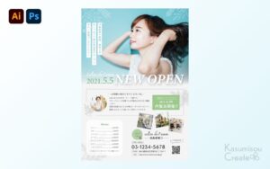 美容院の新規オープンチラシ